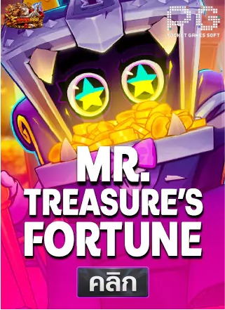PG-Mr.-Treasure’s-Fortune-ทดลองเล่นสล็อต-sawan888